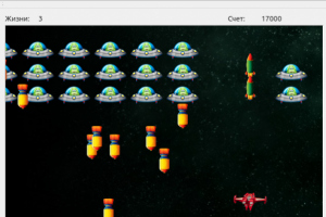 Space Invaders C++(Qt)