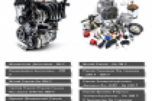 автосервис