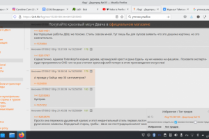 Пост о аватарке Заяц