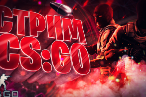 Превью по играм