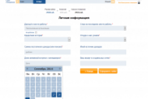 Калькулятор