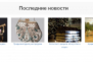 Создание слайдера для Wordpress