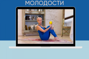 Школа молодости Евгении Кузьминой