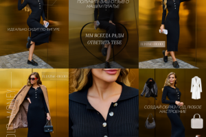 Инфографика "Платье-поло"