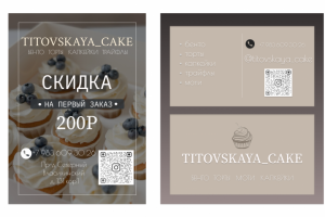 Полиграфия