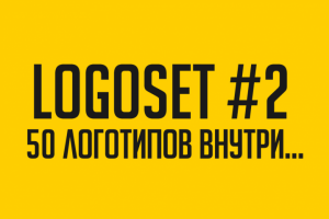 Logoset #2