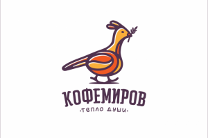 КОФЕМИРОВ