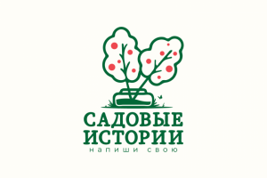 САДОВЫЕ ИСТОРИИ