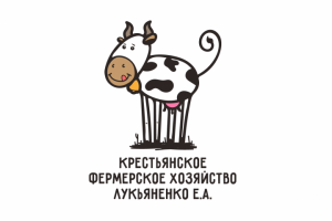 Крестьянское фермерское хозяйство Лукьяненко Е.А.