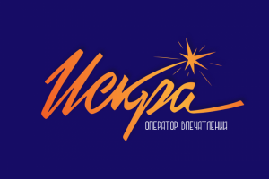 ИСКРА
