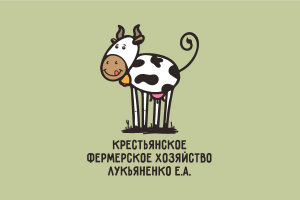Фермерское хозяйство (молочная продукция)