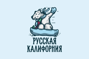 Русская Калифорния
