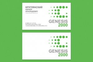 Genesis2000