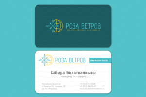 Роза ветров