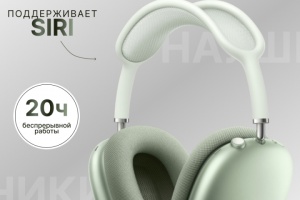 Инфографика для маркетплейсов