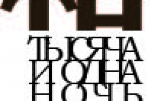 логотип для кофейни