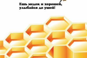 плакат для магазина