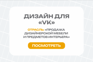 Работа 4607243