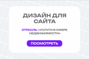 Работа 4607244