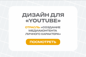 Работа 4607245