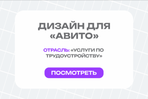 Работа 4607252