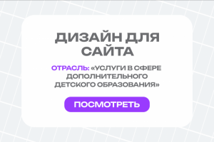 Работа 4607255