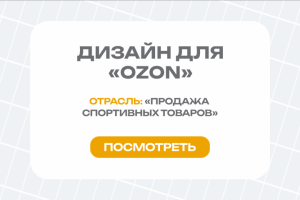 Работа 4607262