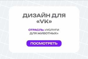 Работа 4607266