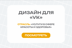 Работа 4607275