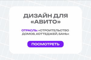 Работа 4607277