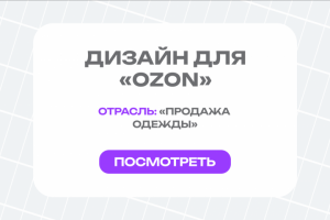 Работа 4607279