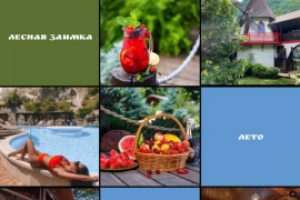 Разработка визуала