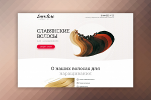 Landing под ключ на Nuxt (Vue)