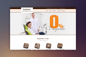 Редизайн сайта