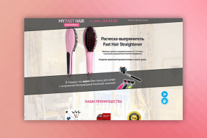 MyFastHair - Красноярск