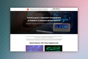 Продажа будильников