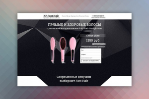 Расчески-выпрямители