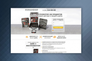 Инструмент 186