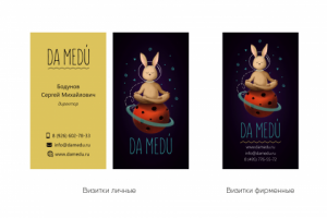 Работа 3807967