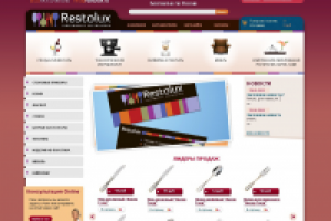 Разработка сайта оптовой компании