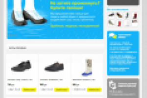 Создание интернет-магазина (нэйминг, брендинг)