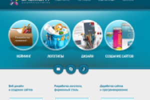 Сайт компании