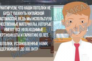 Видеоролик для компании "Каскад"