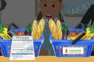 Видеопрезентация для компании "Муравей СП"