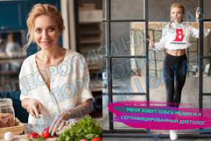 Видеоролик для сайта tastydiet ru