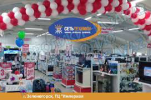 Видеоролик для дисконт центра "Сеть Техники"