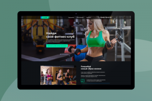 Landing Page для фитнесклуба с логотипом.