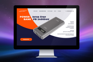 Первый экран Landing Page по продаже зарядных устройств