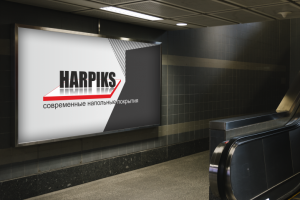 Баннер для наружной рекламы