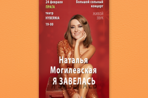 Баннер 500х350